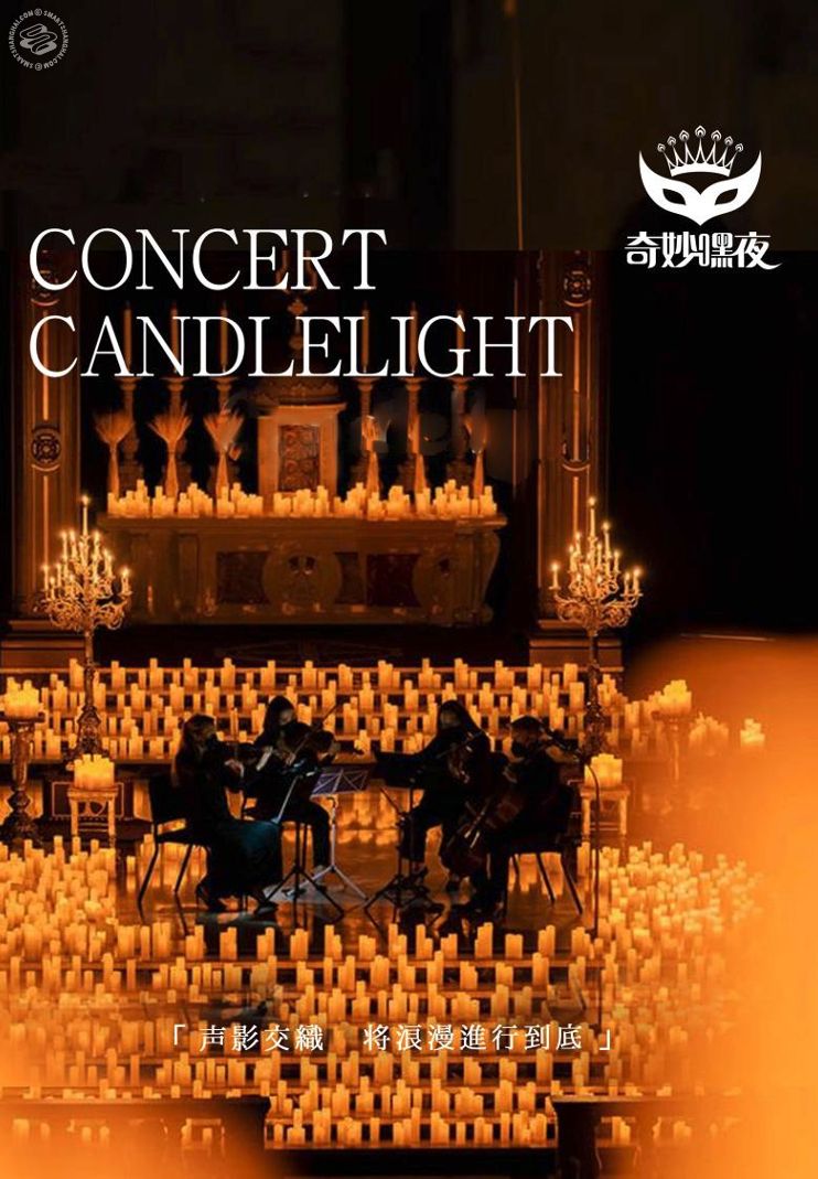 [Beijing] Candlelight Concert Series