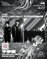 Kiloglow Taste Series: The Spellbound x Stolen
