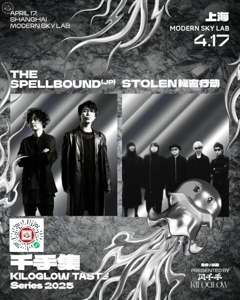 Kiloglow Taste Series: The Spellbound x Stolen