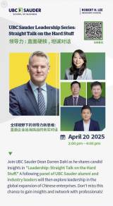 UBC Sauder Leadership Series: Straight Talk on the Hard Stuff