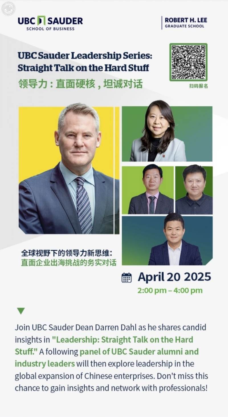 UBC Sauder Leadership Series: Straight Talk on the Hard Stuff