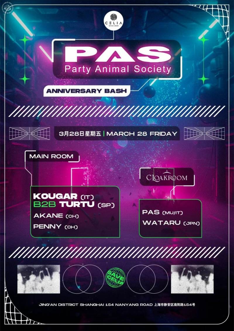 PAS Party Animal Society Anniversary Bash