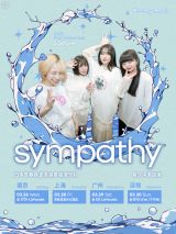 sympathy (JP)