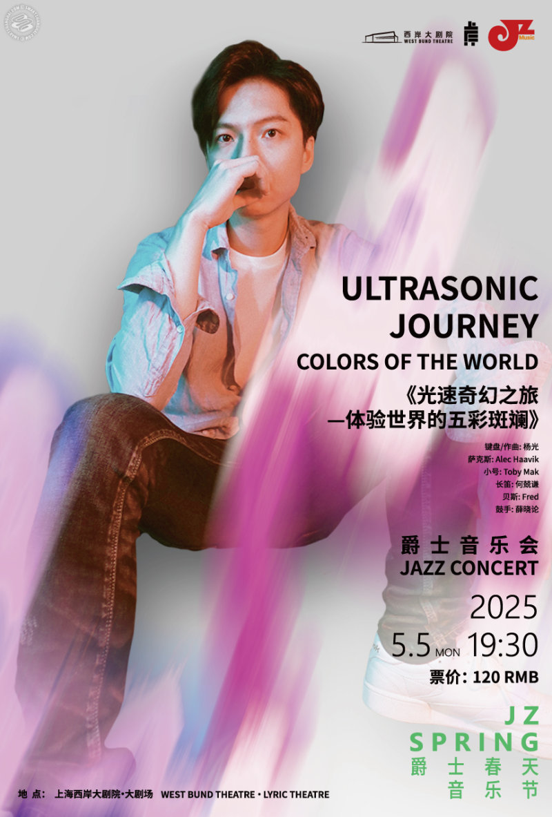 Ultrasonic Journey: Colors of the World