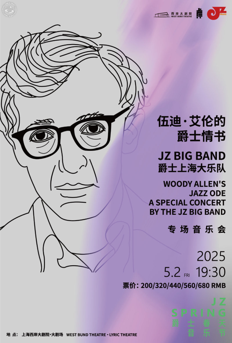 Woody Allen's Jazz Ode – A Special Concert by the JZ Big Band