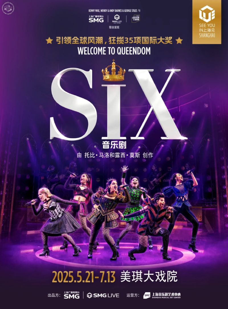 Six the Musical