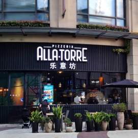 Alla Torre (Chamtime Plaza)