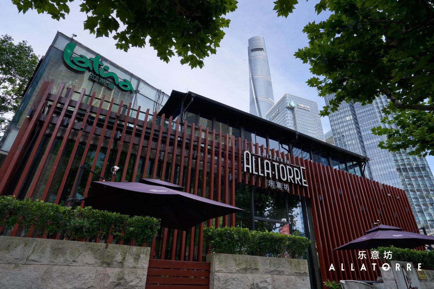 Alla Torre (Lujiazui) - 1