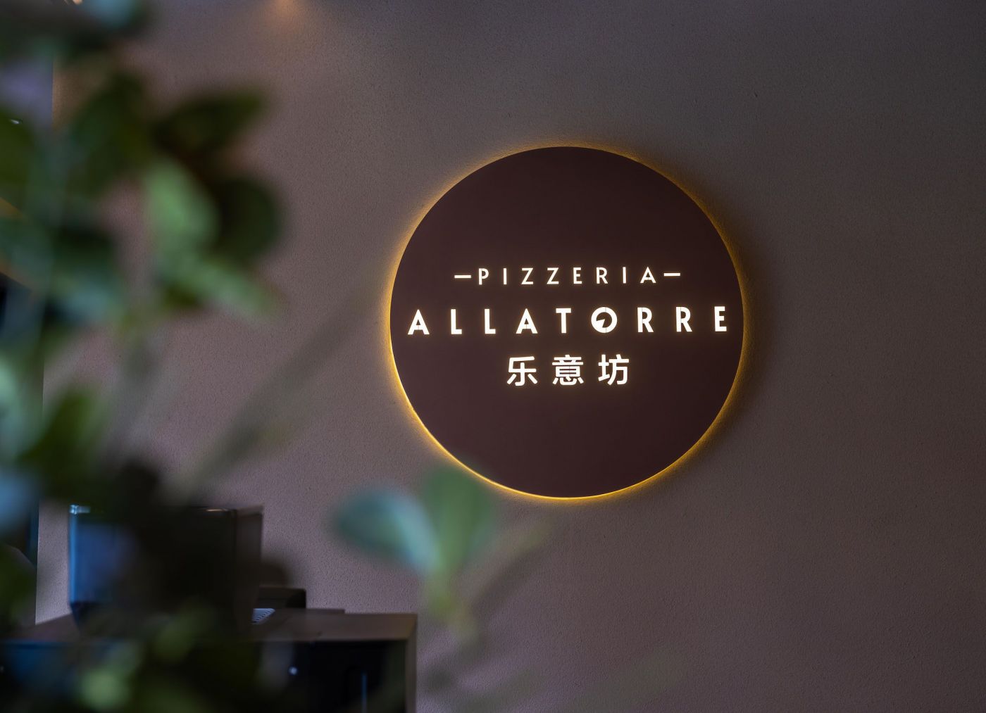 Alla Torre (Bingo Plaza) - 1