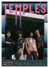 Temples 2025 China Tour