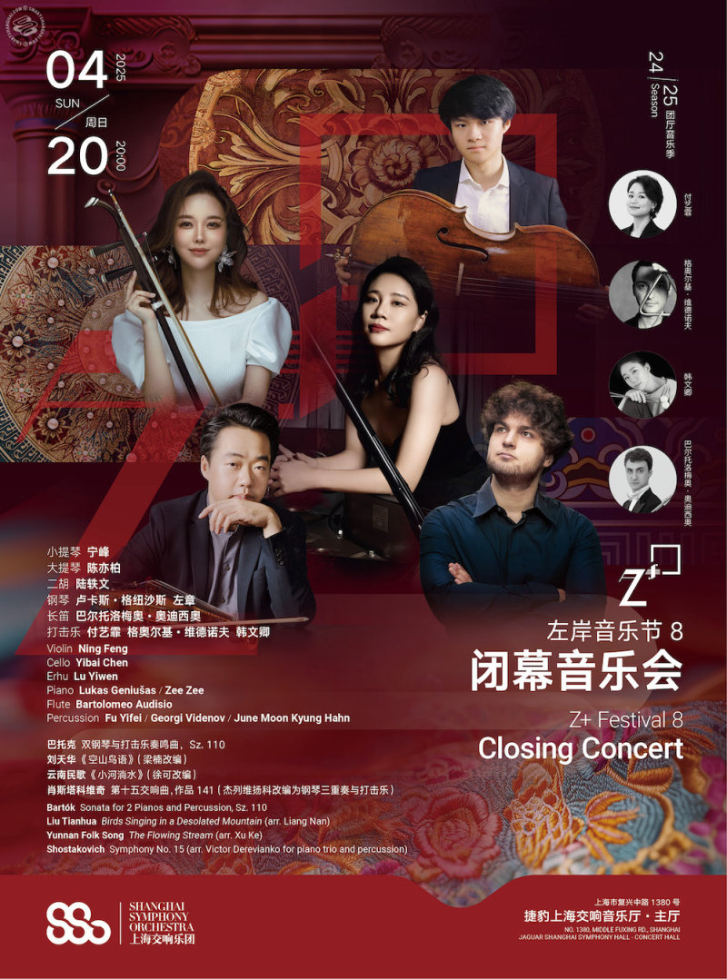 Z+ Festival 8 - Closing Concert