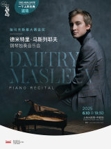 One-Man-Show Classical Recital Series – Dmitry Masleev Piano Recital