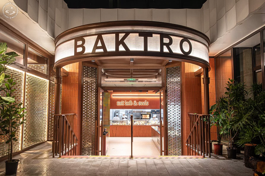 BAKTRO mit laib & seele - 1