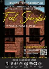 Feel Shanghai Art Exhibition In Heritage Jin'An Villa
