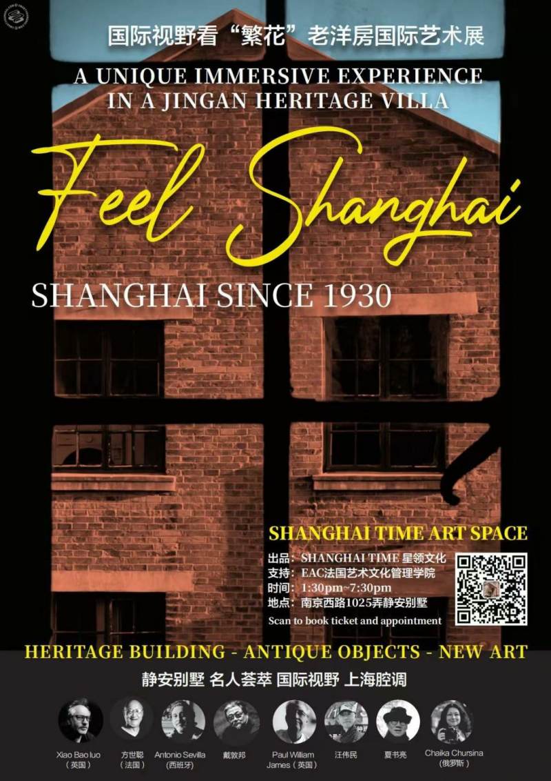 Feel Shanghai Art Exhibition In Heritage Jin'An Villa