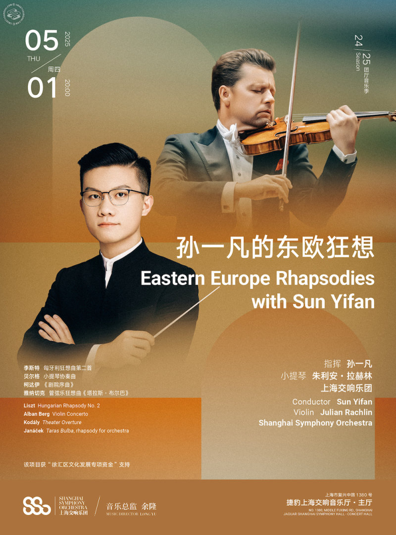 Eastern Europe Rhapsodies with Sun Yifan
