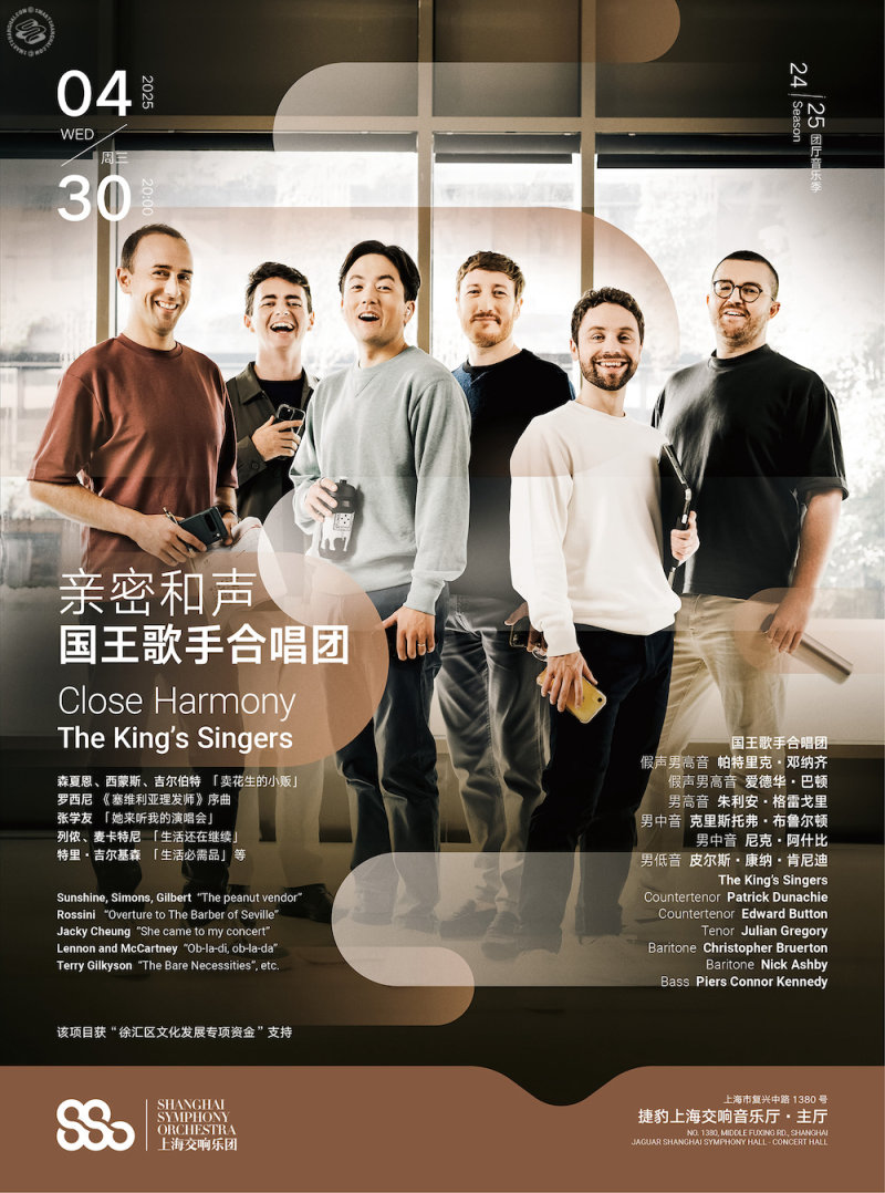 Close Harmony - The King’s Singers