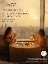 "Putting on the Ritz" Golden Hour