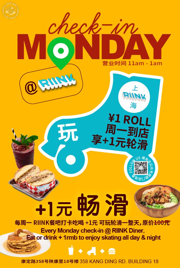 Mon Fun, Skate for Only 1rmb