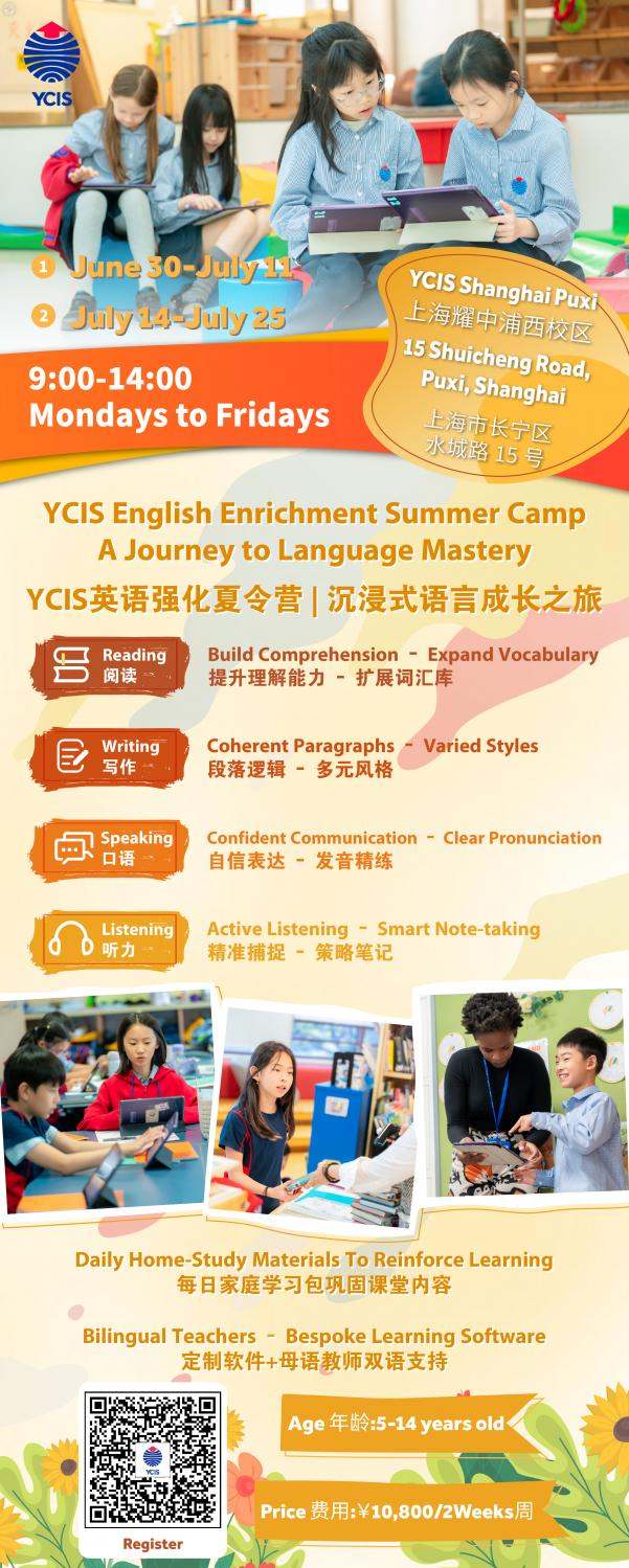 YCIS English Enrichment Summer Camp