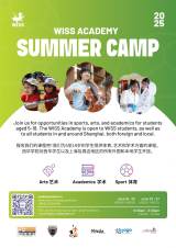 WISS Academy Summer Camp