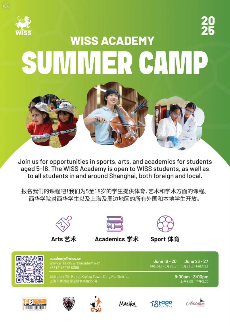 WISS Academy Summer Camp