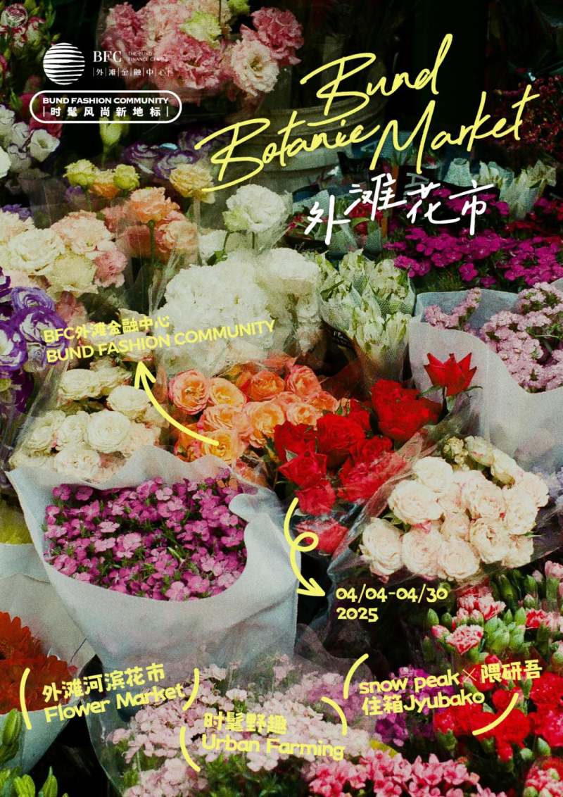 Embrace Spring at BFC: Bund Botanic Market Blooms