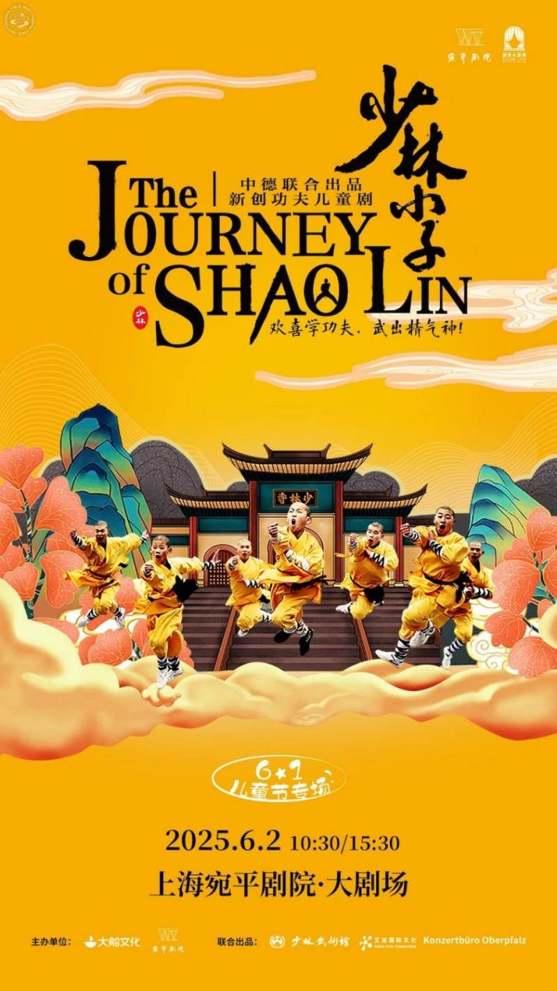 Kung Fu Show: The Journey of Shaolin