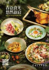 Spring Allure in Mediterranean