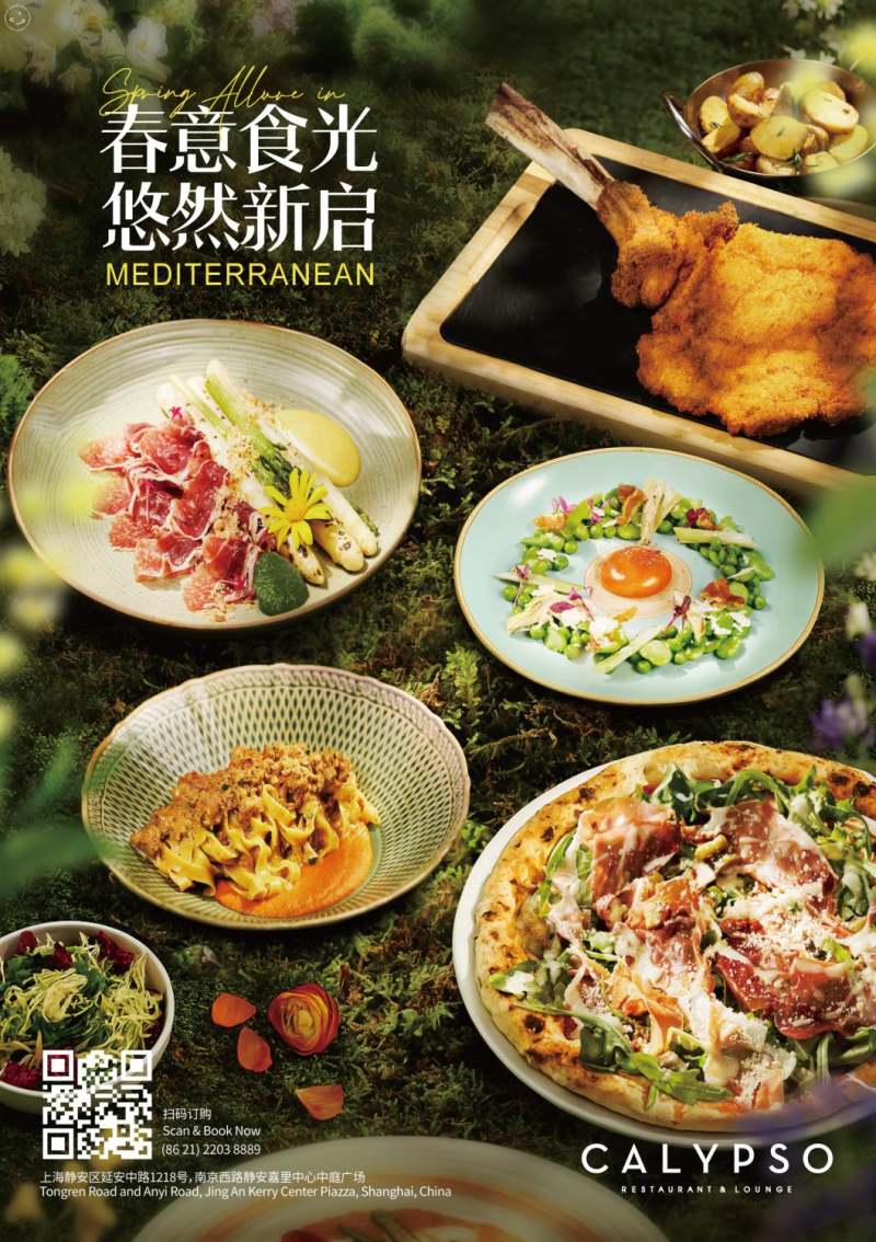 Spring Allure in Mediterranean