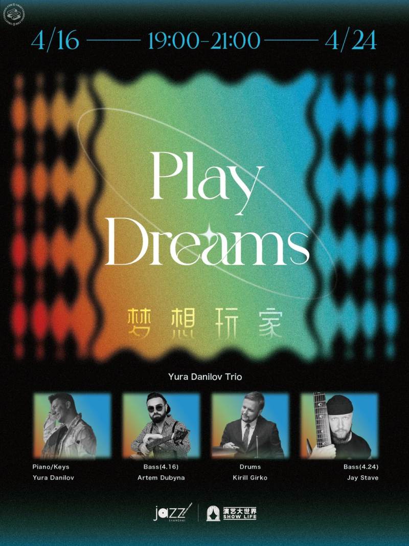 Yura Danilov Trio: Play Dreams