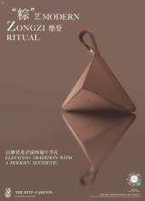 Modern Zongzi Ritual