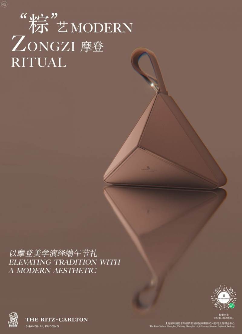 Modern Zongzi Ritual