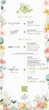 Hop Into a Carrot-ful Easter at Jing An Shangri-La, Shanghai