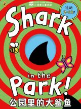 Shark in the Park