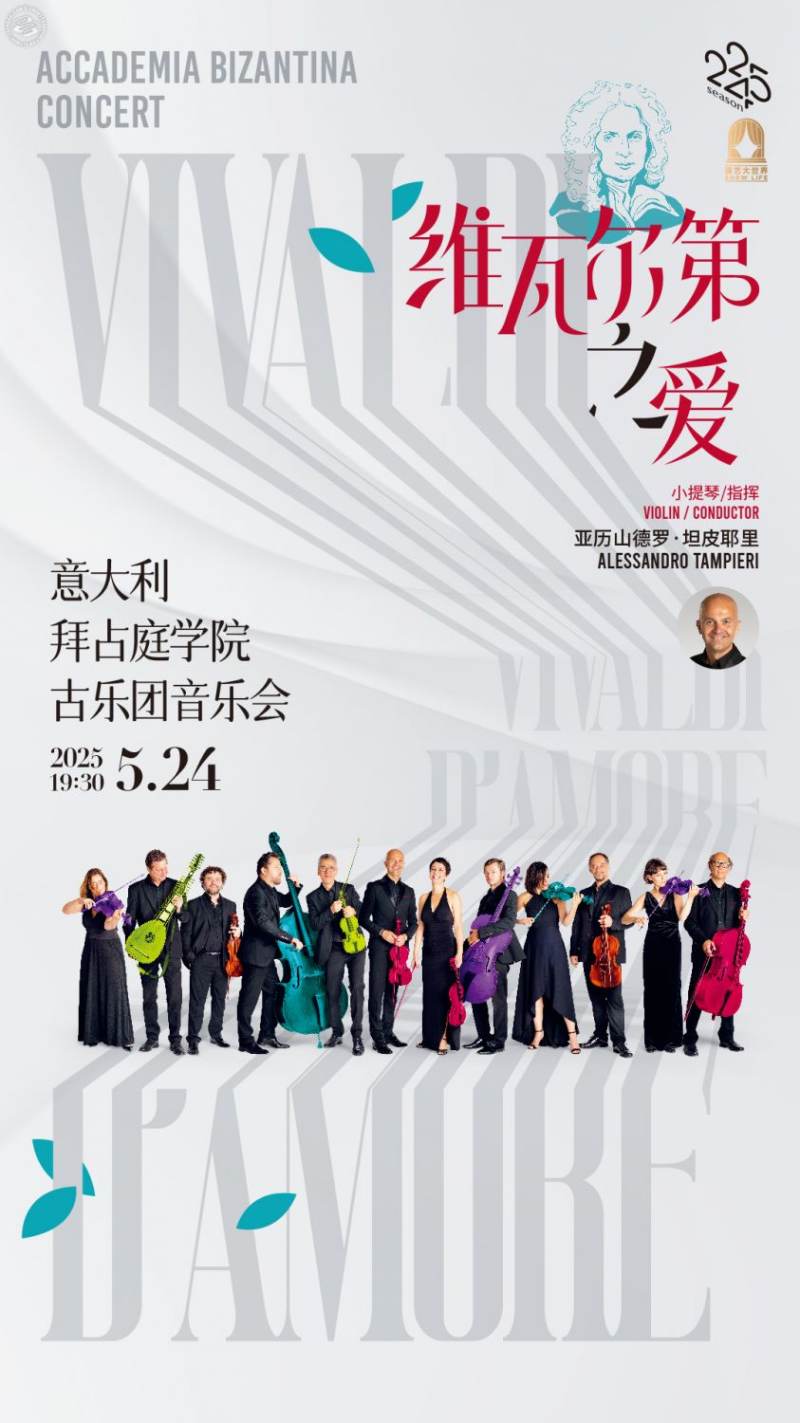 Vivaldi d’Amore · Accademia Bizantina Concert