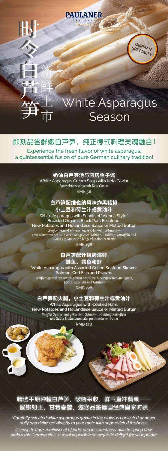 White Asparagus Season by Paulaner Shanghai