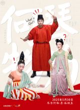 What is the Qin: Zide Qin Society Dynasty Series Concert
