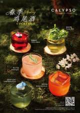 Calypso Launches Spring Cocktails