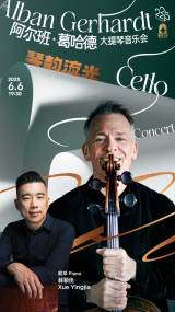 Alban Gerhardt Cello Concert