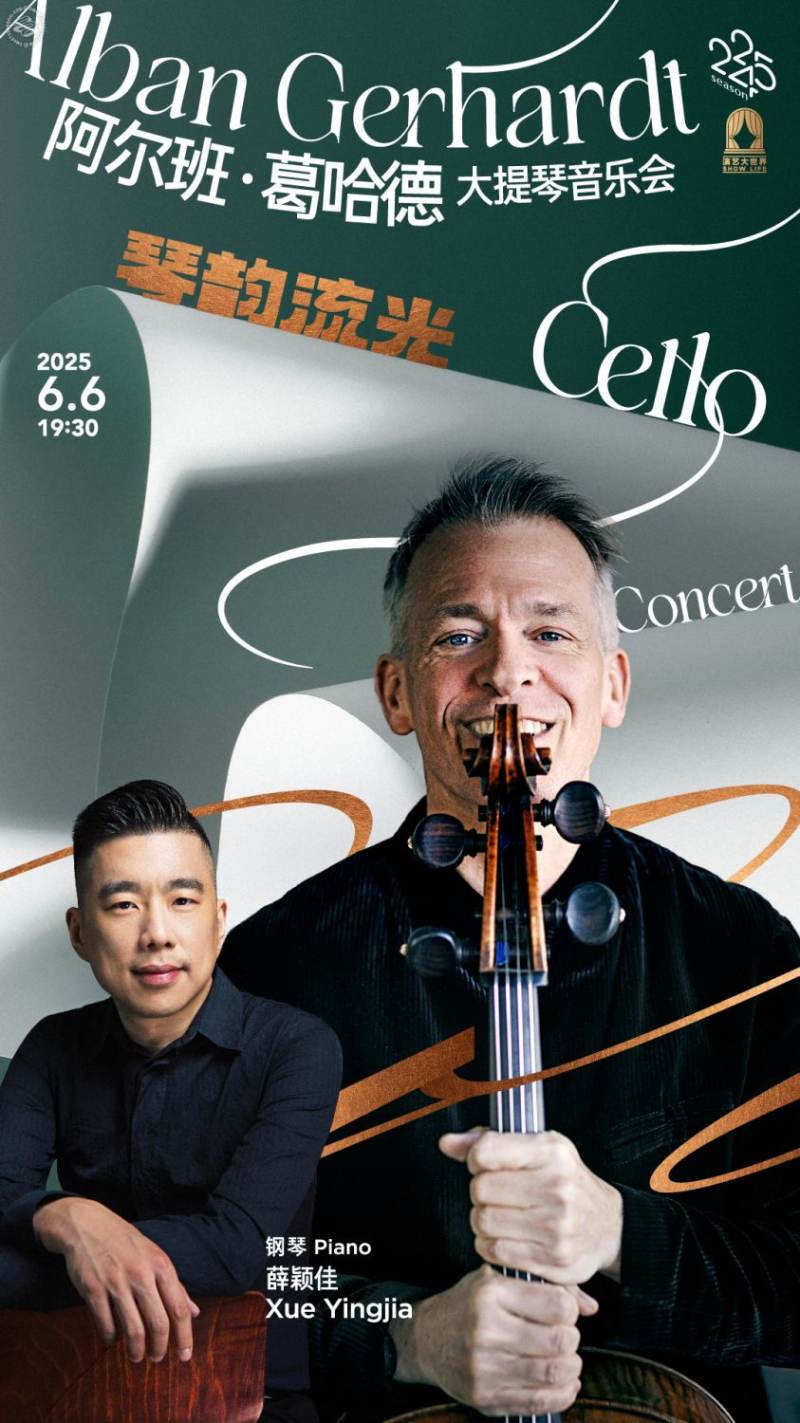 Alban Gerhardt Cello Concert