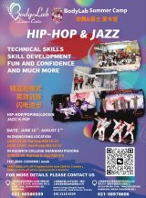 2025 BodyLab Hip-Hop & Jazz Summer Camp