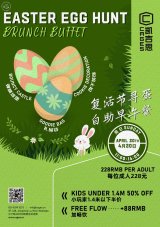 Easter Egg Hunt Brunch Buffet