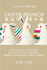 Easter Brunch | Sunshine x Eggs!