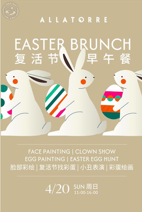 Easter Brunch | Sunshine x Eggs!