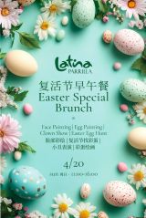 The Easter Brunch: Yummy Steak X Cute Easter Egg!