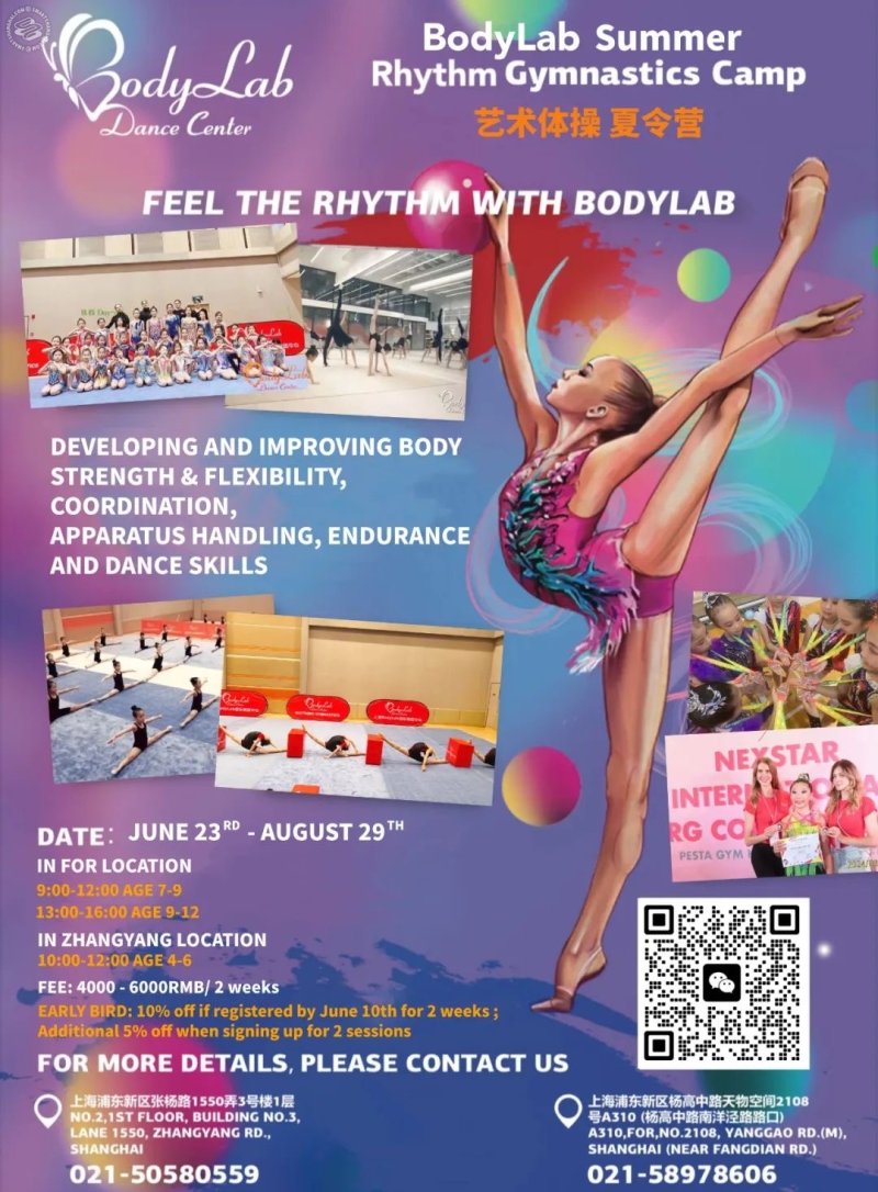 2025 BodyLab Rhythmic Gymnastics Camp