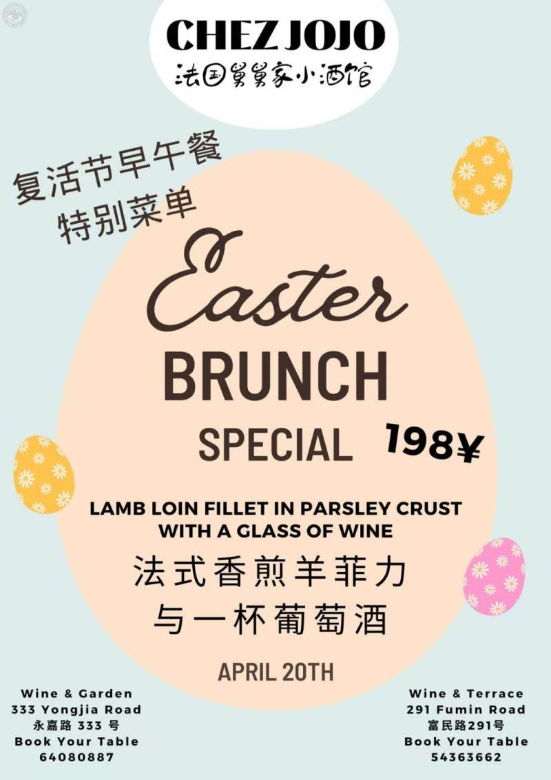 Easter Brunch Special