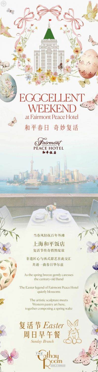 EGGcellent Weekend at Fairmont Peace Hotel