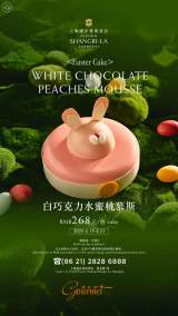 Hop into Easter Joy at Pudong Shangri-La
